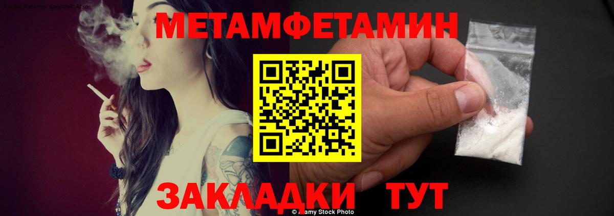 Amphetamine  Амфетамин  Белореченск  Вход с VPN  АМФЕТАМИН Premium 