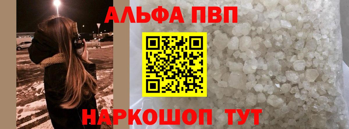 A PVP СК  Вход с VPN  A-PVP VHQ  Белореченск 