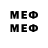 Первитин Methamphetamine ISFAND MEDIA