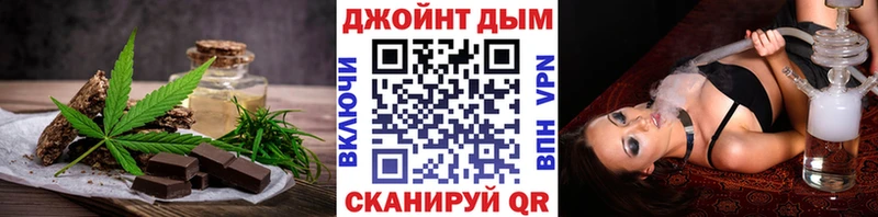 Cannafood конопля  где купить   Белореченск 