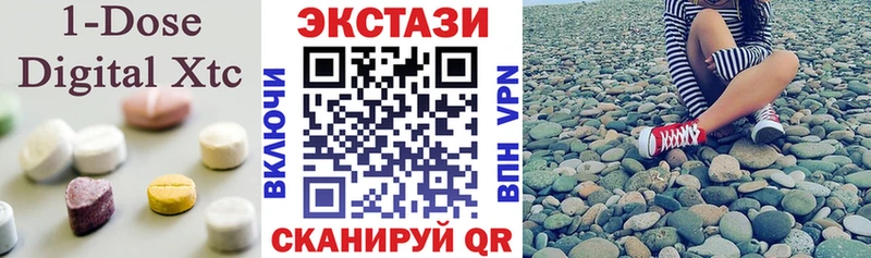 ЭКСТАЗИ 300 mg  Белореченск 