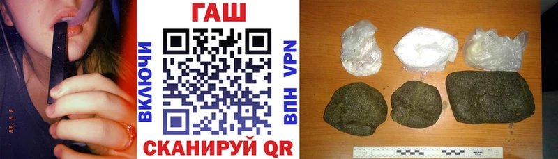 ГАШ AMNESIA HAZE купить наркоту Белореченск