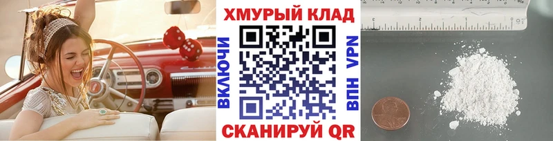 ГЕРОИН афганец Белореченск