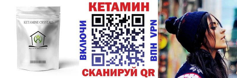 наркошоп  Белореченск  КЕТАМИН ketamine 