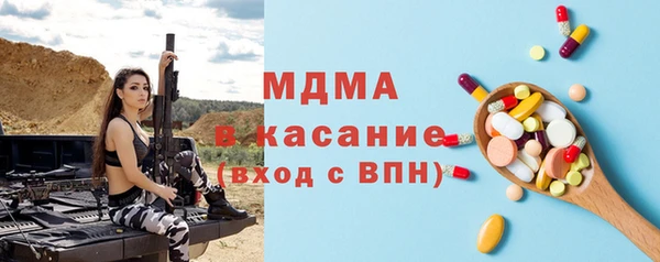 mdpv Алексеевка