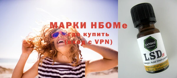мефедрон VHQ Алексин