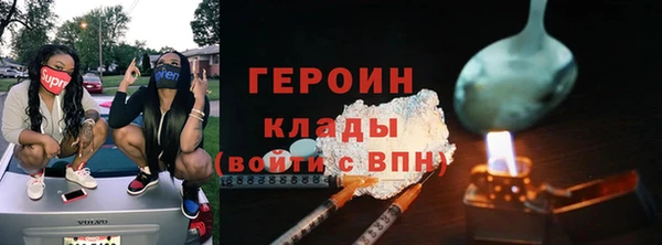 прущий лед Алзамай