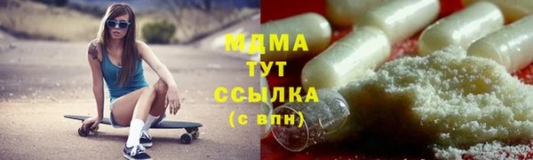 прущий лед Алзамай