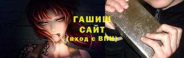 мефедрон VHQ Алексин