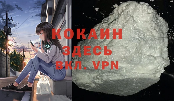 mdpv Алексеевка