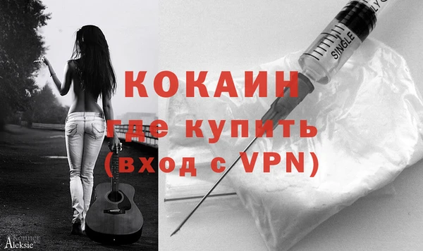 мяу мяу кристалл Абинск