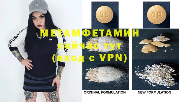 мефедрон VHQ Алексин
