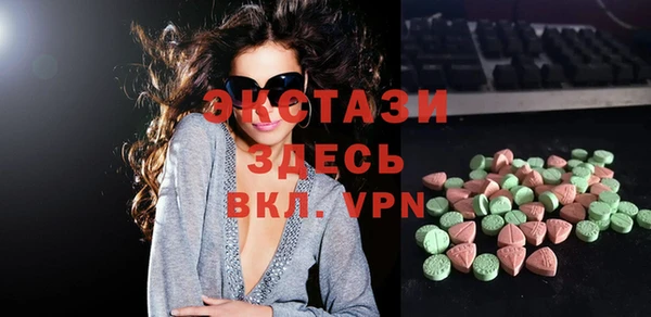 мефедрон VHQ Алексин