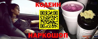 бутик Апшеронск