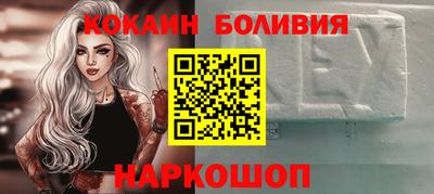 бутик Апшеронск