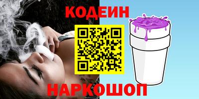 бутик Апшеронск