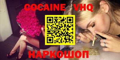 метадон Аргун