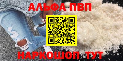 бутик Апшеронск