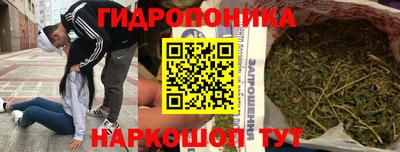 бутик Апшеронск