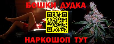 бутик Апшеронск
