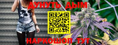бутик Апшеронск