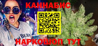 бутик Апшеронск