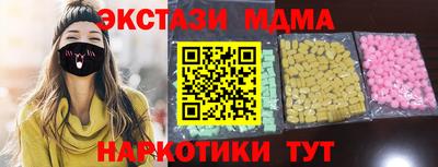 бутик Апшеронск