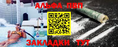 твердый Апрелевка