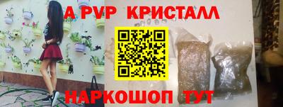 твердый Апрелевка