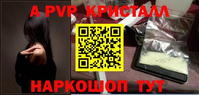 твердый Апрелевка