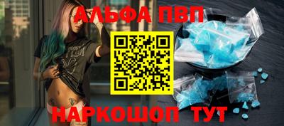 твердый Апрелевка