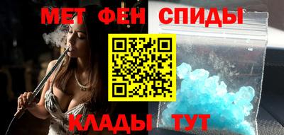 бутик Апшеронск