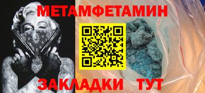 метадон Аргун