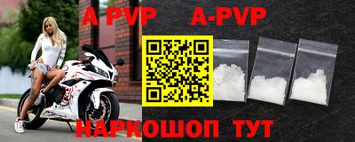 твердый Апрелевка