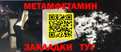 бутик Апшеронск