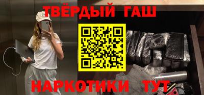 твердый Апрелевка