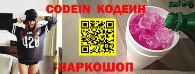 метадон Аргун