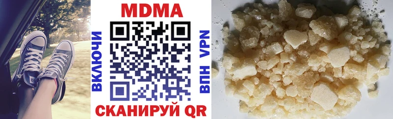 МДМА VHQ  Белореченск 