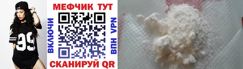 даркнет наркотические препараты  Белореченск  МЕФ 4 MMC  купить наркоту 