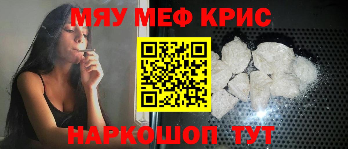 МАРИХУАНА  A-PVP СК   Купить наркотики цена  Мефедрон кристаллы  Вход с VPN  Белореченск  Экстази  ГАШИШ  МЕТАМФЕТАМИН  МЕФ 