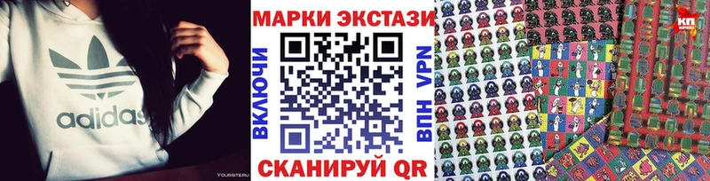 Марки N-bome 1,8мг  Белореченск 