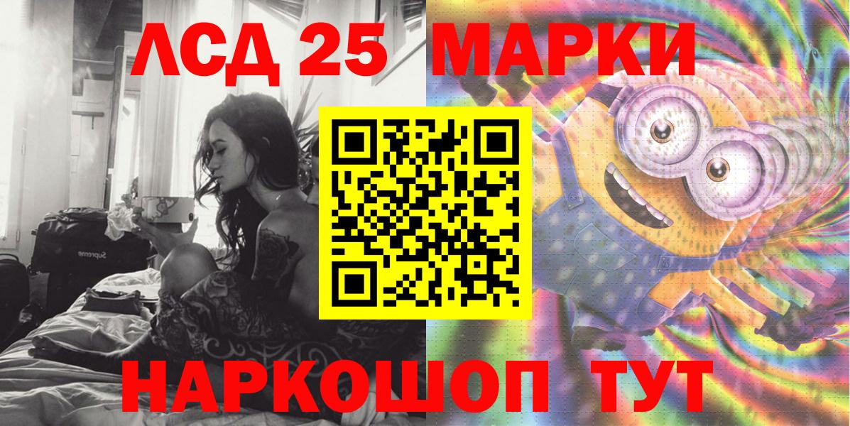 Марки N-bome 1,5мг  Вход с VPN  Марки N-bome 1,5мг  наркотики  Белореченск  Марки N-bome 