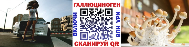 Галлюциногенные грибы мухоморы  наркошоп  Белореченск 