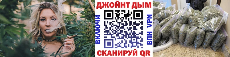 Бошки марихуана Bruce Banner Белореченск